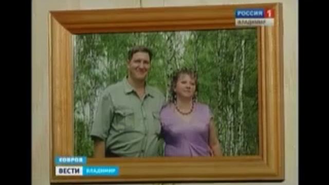 Орден "Родительская слава" смотреть онлайн