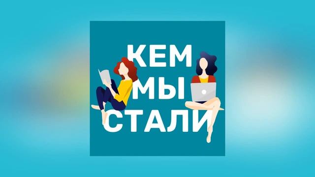 #34 Оля Грачева: бизнес, выгорание и творчество смотреть онлайн