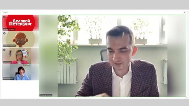 Круглый стол «Экологическая ответственность бизнеса: бонусы, издержки и сложности». смотреть онлайн