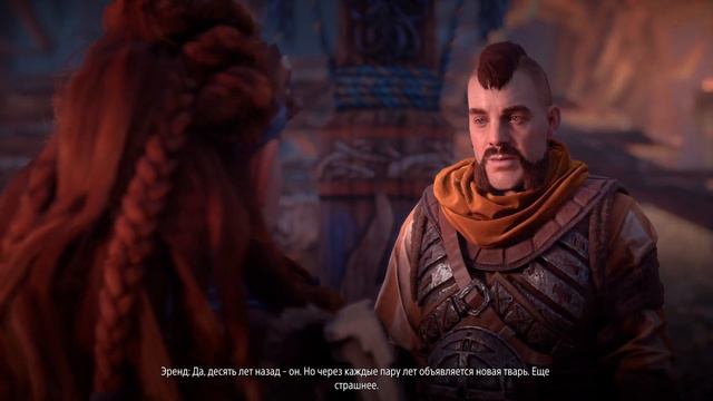 Horizon. Перепрохождение + ДЛС. смотреть онлайн