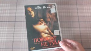 Фильмы ужасов. Обзор DVD дисков