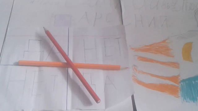 Призывание духа чарли,чарли :-] смотреть онлайн