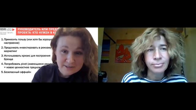 Нужна ли руководителю проекта компетенция предпринимательства? смотреть онлайн