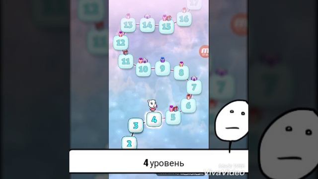 Лецплей 1 часть