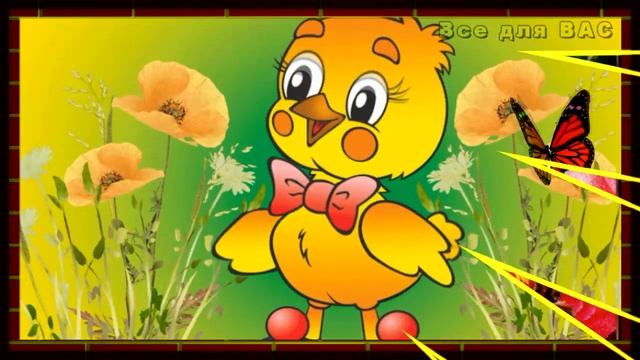 ХОРОШЕГО ДНЯ! Отличного настроения на весь день! смотреть онлайн