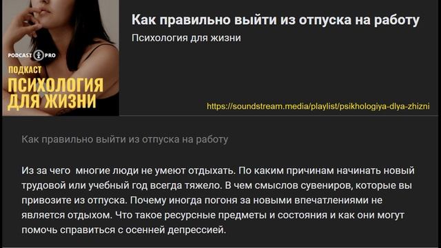 Учим Делать Полезно