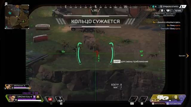 НОВАЯ ЧАРДЖА ЛУЧШЕ КРАБЕРА? | Apex Legends моменты смотреть онлайн