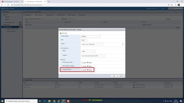 Настройка сети в ESXi 6.7 / Установка и подключение iSCSI хранилища к ESXi смотреть онлайн