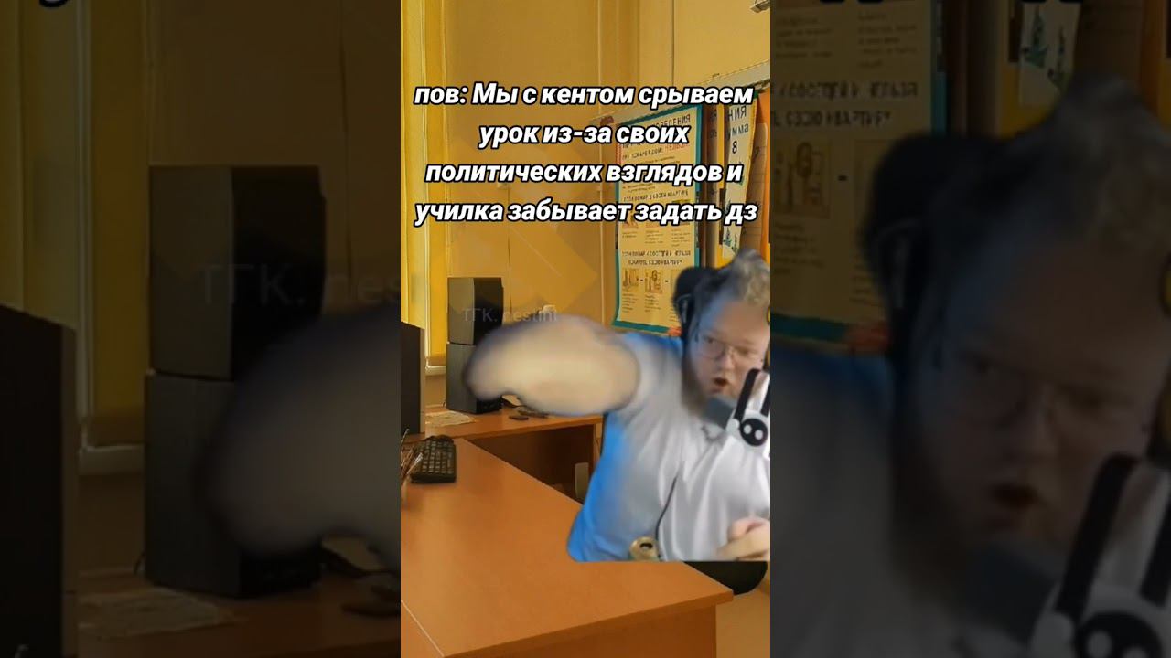 #стинт #стримстинта #тоха смотреть онлайн