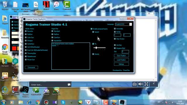 V S MobiОбзор читов KoGaMa Trainer Studio 4 1