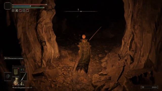 PS5.Demonikus01.Elden Ring.Храм драконьего причастия. смотреть онлайн