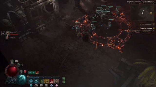 Diablo IV ➤ ПРОХОЖДЕНИЕ ➤ АКТ 3 ➤ ЧАСТЬ 2 ✪ PS5 смотреть онлайн