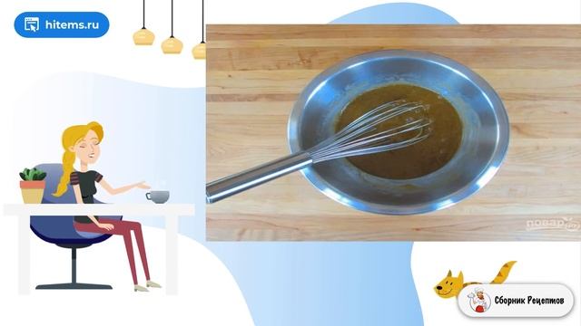 Сборник рецептов