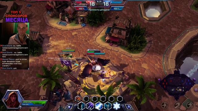 Heroes of the Storm СТРИМ Жека Херсон Раздача 50 ключей смотреть онлайн