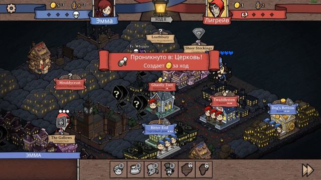 ЛАЙТФИНГЕР И ЭММА ПРОТИВ ЛИГРЭЙВА . ANTIHERO ПРОХОЖДЕНИЕ. смотреть онлайн