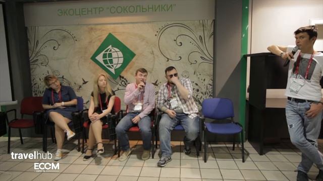 Панельная дискуссия "Мобильные приложения" на конференции Travelhub 2016 смотреть онлайн