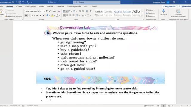 My favourite place to visit in Kyiv ,The Possessive Pronouns - Class 6, 11/04/ 22 смотреть онлайн