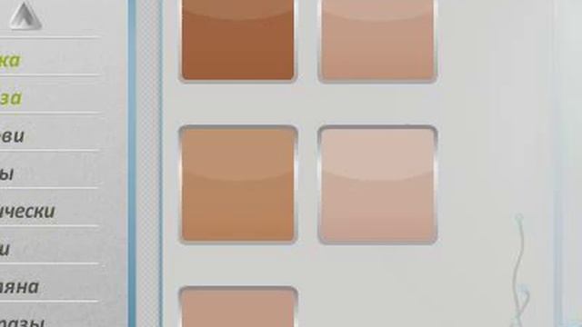 меняю ОБРАЗ!1!!!!! смотреть онлайн