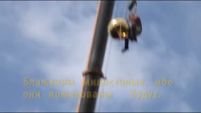 заповеди блаженства смотреть онлайн