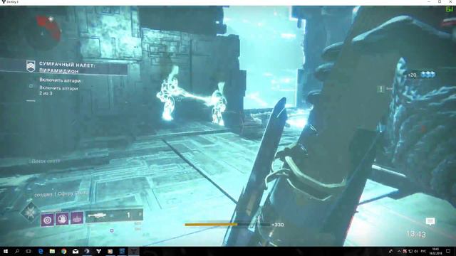 Destiny 2 02 18 2018 10 33 38 03 смотреть онлайн