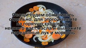 КАК ПРИГОТОВИТЬ СВИНИНУ С ЧЕРНОСЛИВОМ? Нежная и сочная свинина тушеная с черносливом на сковороде