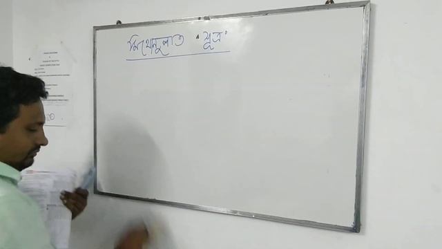 Law of reciprocal(মিথোনুপাত সূত্র) смотреть онлайн