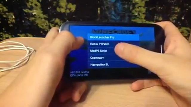 Вот так ставят моды на minecraft pe 0.10.4 смотреть онлайн
