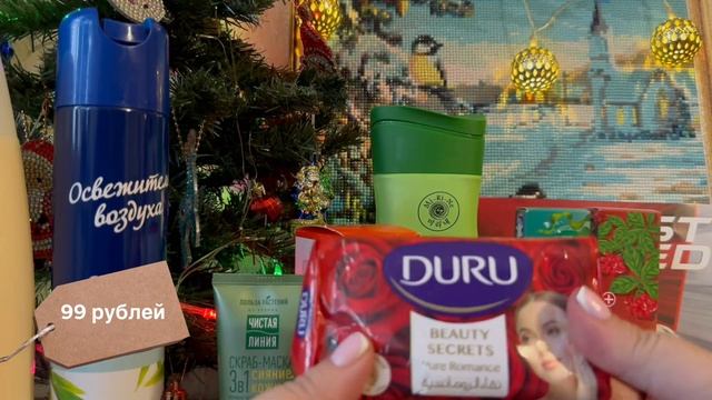 Разнообразные покупки из FIX PRICE, РУБЛЬ БУМ и СВЕТОФОР / Бюджетные покупки смотреть онлайн