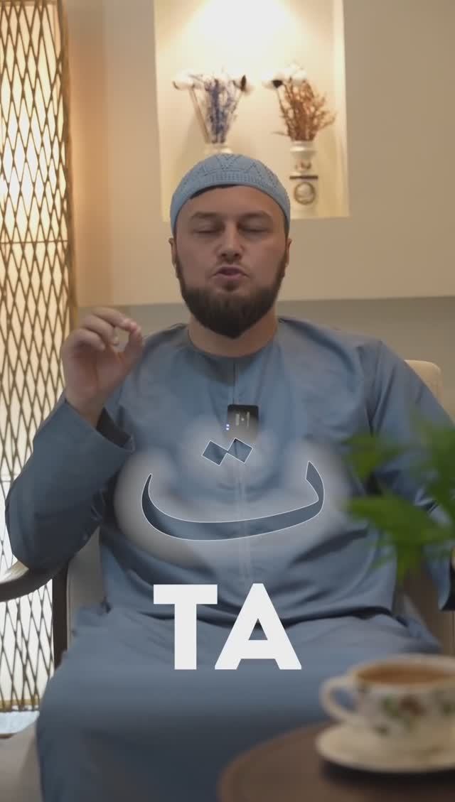 Правильное произношение буквы "ТА" | ПроДинМедиа | ProDinMedia смотреть онлайн