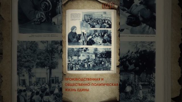 СССР на стройке: Маленькие города, Загорск смотреть онлайн