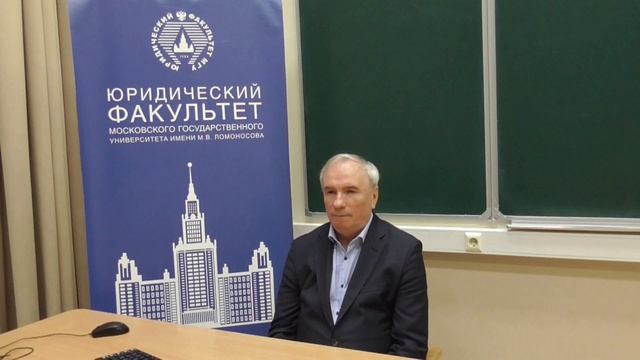 Юридическое мышление, его особенности, формы и варианты часть 4: лекция проф. Томсинова В.А. смотреть онлайн