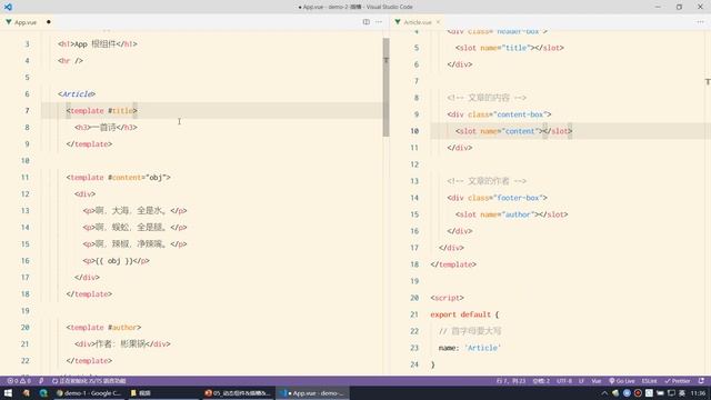 【黑马程序员】前端Vue2+Vue3全套教程-Vue2-Day6-11-插槽-作用域插槽的基本用法 смотреть онлайн