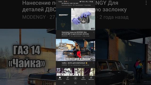 Убираем все записи/сообщения от сообщества в Youtube.