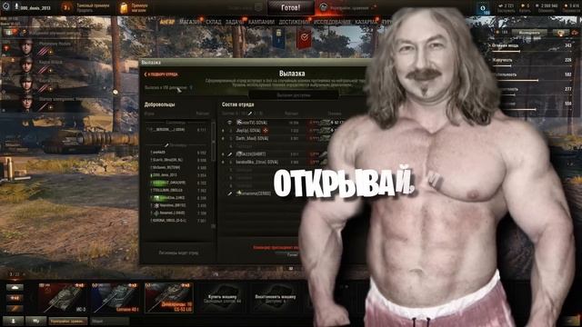 Клеюсь к 60-летней свиномамке [И все равно получаю ОТКАЗ, лол]