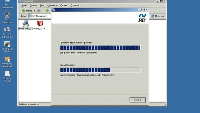ReactOS 0 4 2 Net Framework 4.0 смотреть онлайн