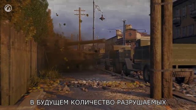 WoT | RYTP Обновление 1.0 смотреть онлайн