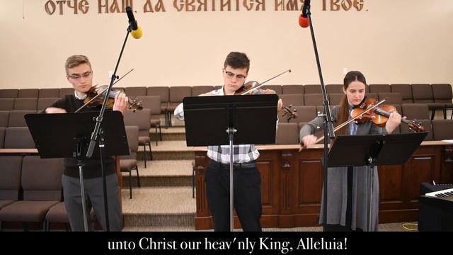 Jesus Christ Is Risen Today | Английский псалом, трио скрипок смотреть онлайн