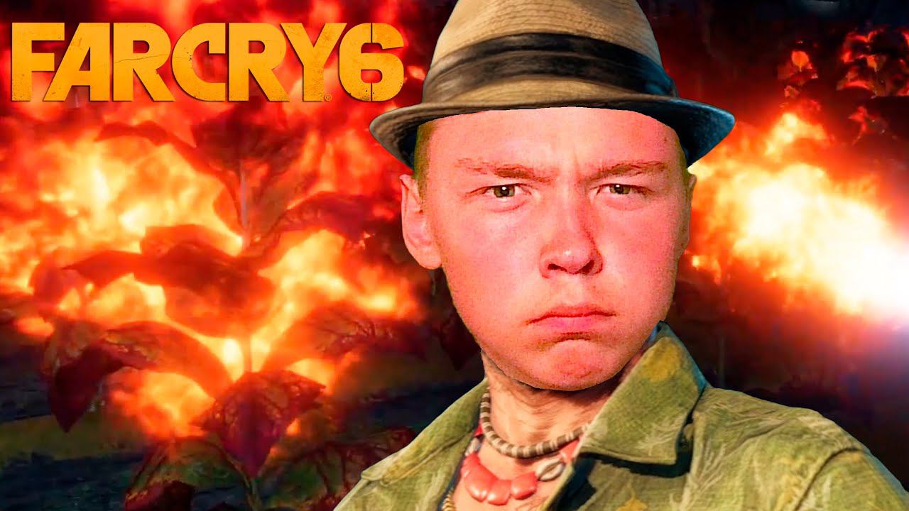 ГДЕ - ТО ТАКОЕ УЖЕ БЫЛО ► Far Cry 6 #2 смотреть онлайн