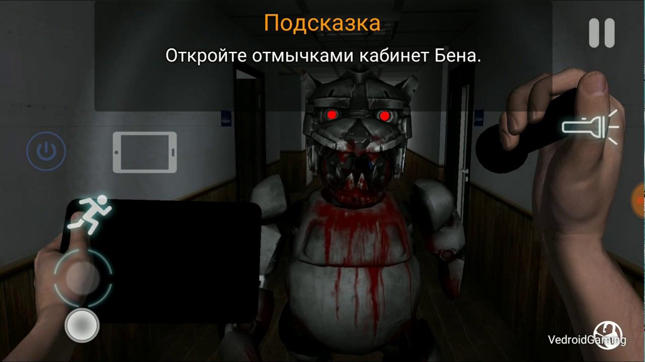 CASE: Animatronics | Проиграл