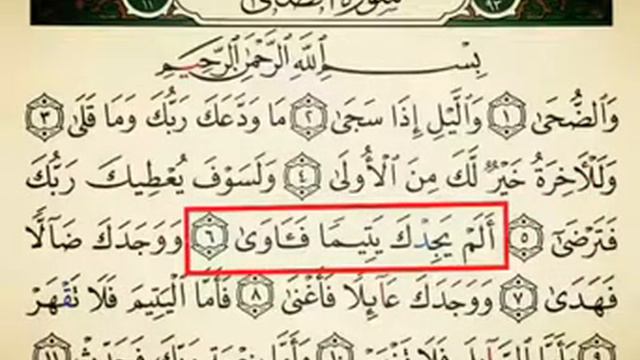 #kuran #tajvid #muallimi_soniy  22-dars. Duha Surasi

Shayx Alijon Qori Rasmiy Kanaliga Ulaning