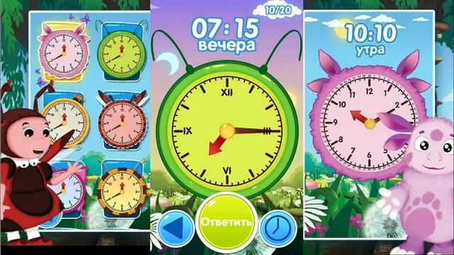 Учим время вместе с #Лунтиком #2 Эксперт смотреть онлайн