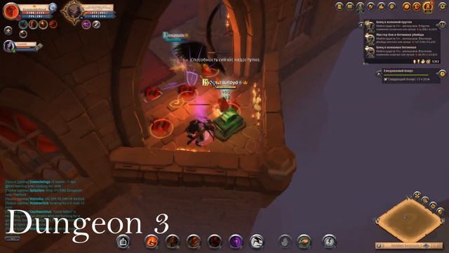 Альбион онлайн: тест карт т4 соло данжей. Стоит ли использовать карты? Фарм серебра. Эксперимент смотреть онлайн