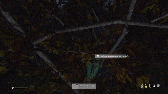 Первый удар - DayZ смотреть онлайн