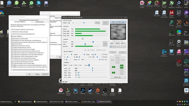 WX-Mouse. Влияние настроек визуальных эффектов Windows на WXControl.