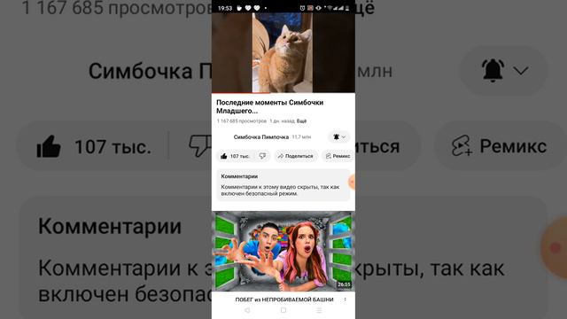 симбочки младшего больше нет вы наверное видели это всё поэтому я ничем не могу помочь смотреть онлайн