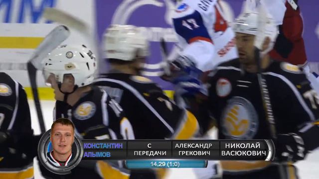 Артель - Атлант (10.04.2017) 1/4 финала 1 встреча смотреть онлайн