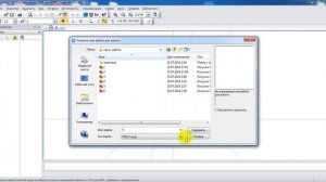 как сохранить чертеж рисунком в компас 3д