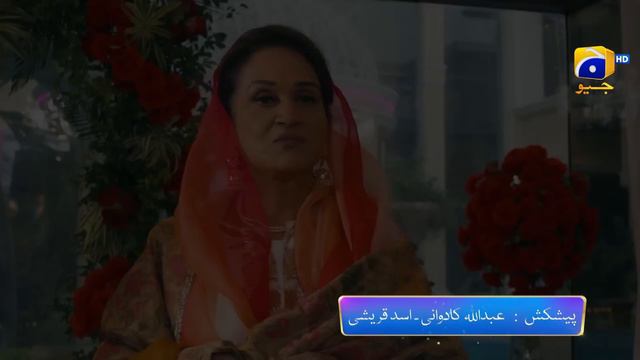 Tere Bin Last Episode Promo | Thursday at 8:00 PM On Har Pal Geo смотреть онлайн