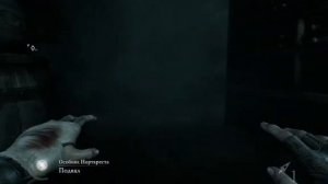 =ThleF=прохождение игры ВОР часть 2