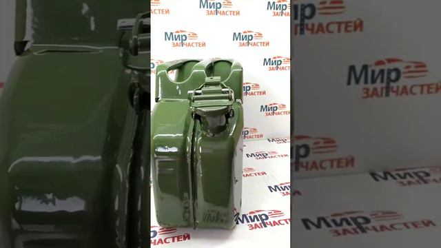 Канистра 10 л металл горизонтальная для бензина, дизтоплива, масла, техжидкостей и другое.. смотреть онлайн